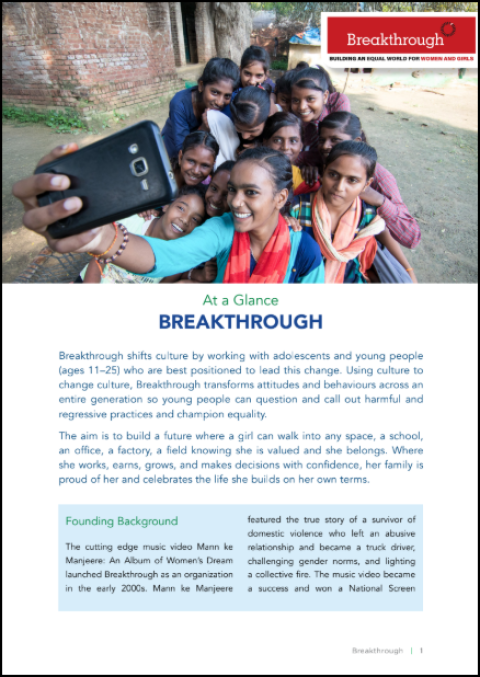 Cover of case study