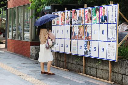 A woman looks at candidate posters for Tokyo’s Governor election, Japan, 2020. © Ned Snowman | Shutterstock